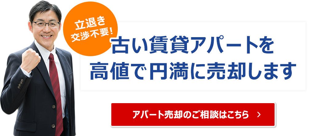 横浜市鶴見区でご自宅が大手より高く売れています