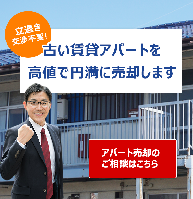 横浜市鶴見区でご自宅が大手より高く売れています