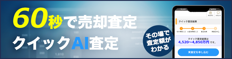 �N�C�b�N�s���Y����